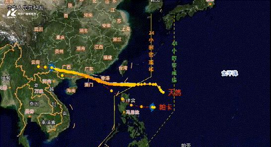 臺(tái)風(fēng)天鴿最新消息今天