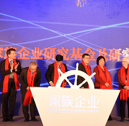 越府家天下最新消息，探索家族企業(yè)傳承與創(chuàng)新的路徑