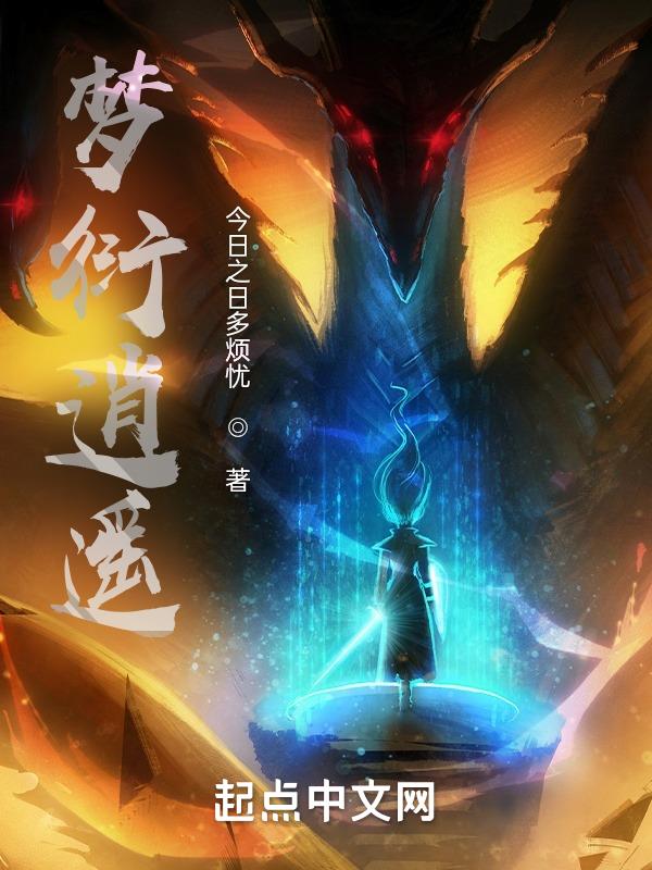 李天若凡_1 第3頁