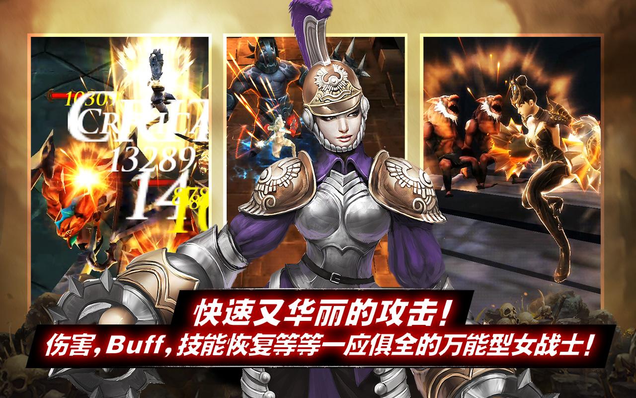 暗黑復(fù)仇者2最新下載指南
