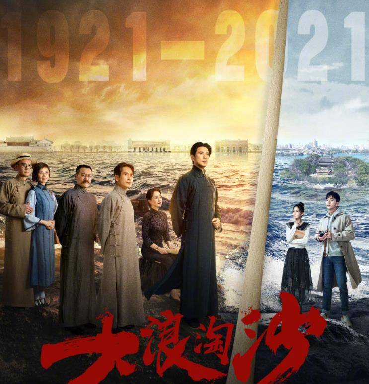范明主演的電視劇最新動(dòng)態(tài)，探索熒屏新篇章