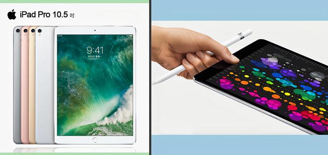 揭秘2017最新版iPad，哪款獨(dú)具匠心？