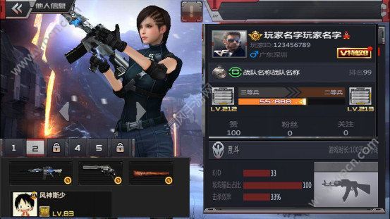 CF手游公告最新消息