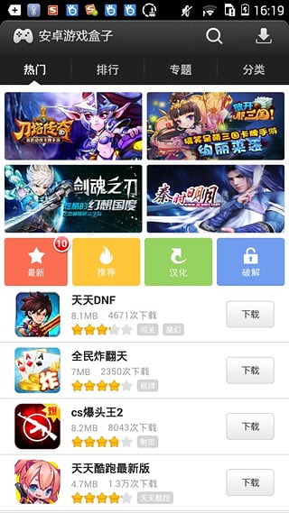 李澤若鴻_1 第4頁