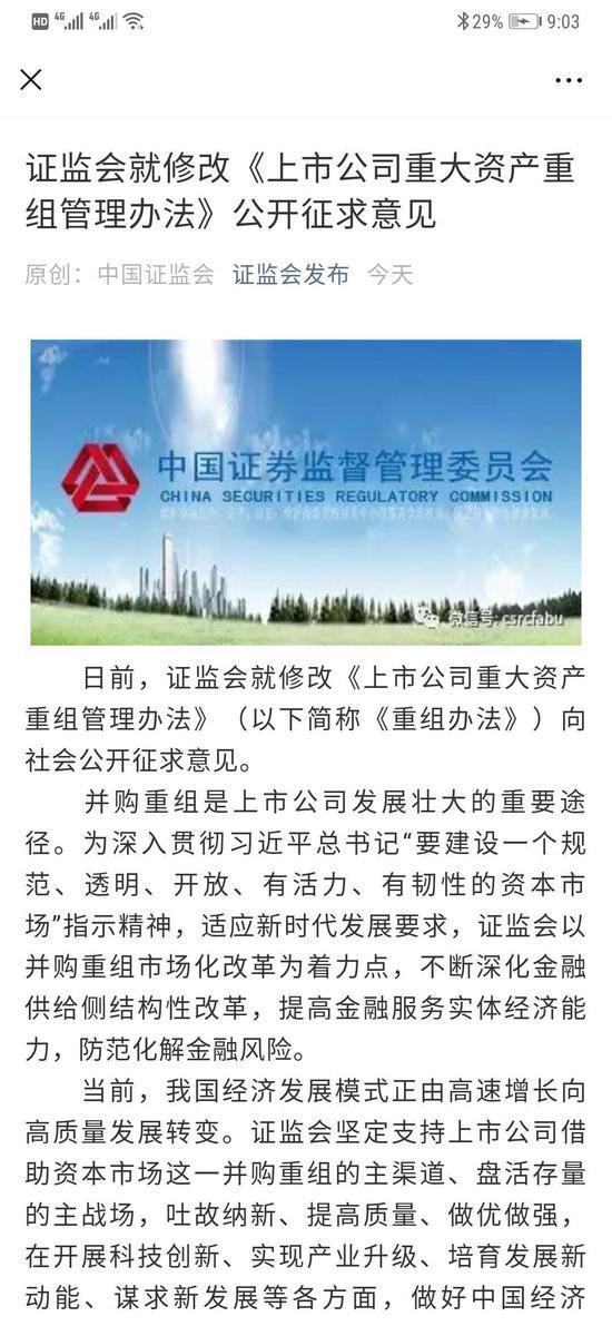 樂視手機重組最新消息，重塑未來之路
