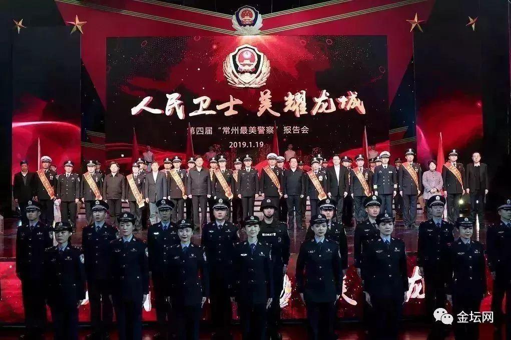 金壇區(qū)公安局最新任命，推動警務(wù)工作再上新臺階