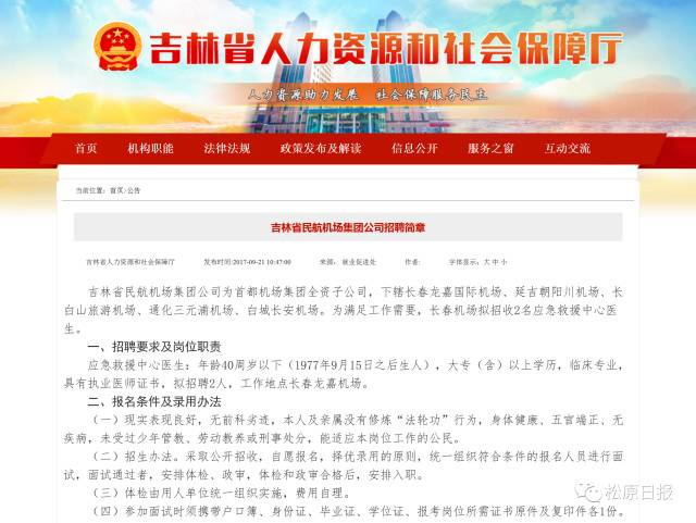 李嘉若琪 第3頁