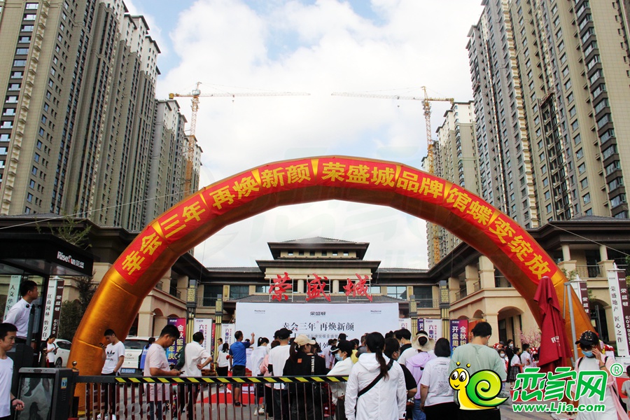 邯鄲榮盛城最新消息全面解析