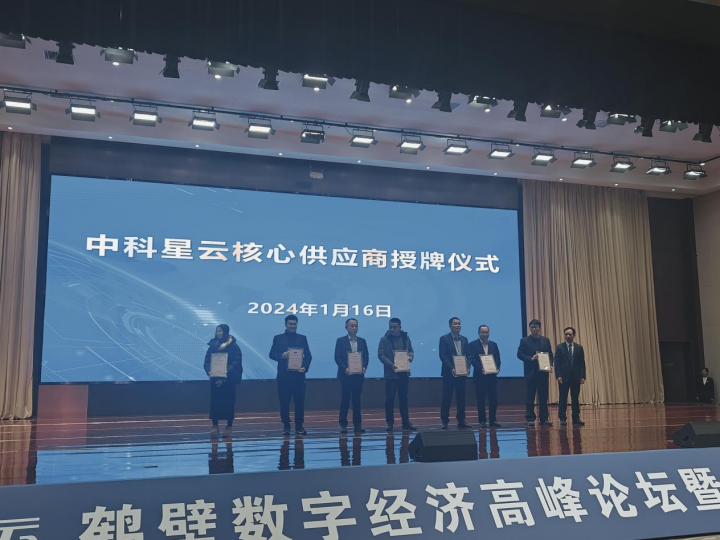 中航入住廈工最新消息，開(kāi)啟新的合作篇章