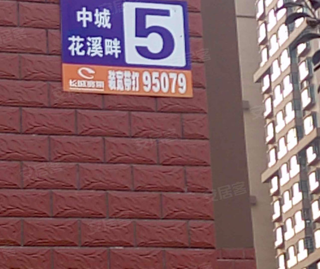 中城花溪畔最新消息深度解析