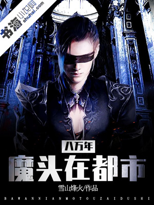 超級保安在都市最新章節(jié)列表，英雄崛起與都市風云變幻