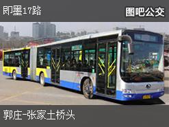 即墨19路公交車最新路線查詢