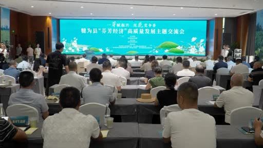 犍為新聞網(wǎng)最新消息，引領(lǐng)地方新聞發(fā)展的先鋒力量