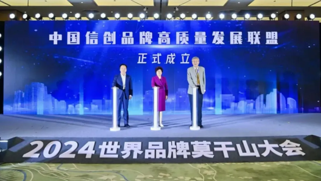 世界云聯(lián)最新消息圖片，探索前沿科技的新篇章