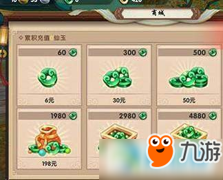 尋仙手游最新刷玉攻略，高效獲取玉石指南
