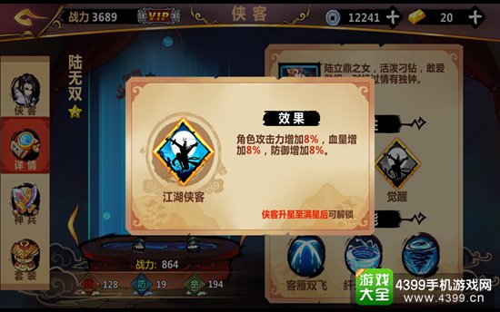 紳士江湖最新版本下載攻略及體驗分享