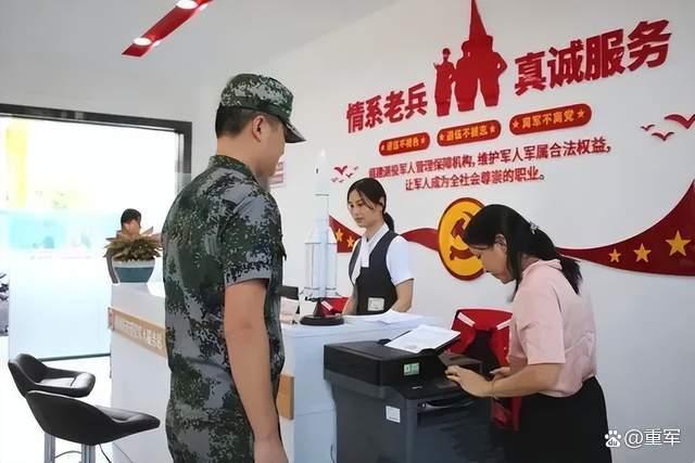 退役軍人安置最新消息，全面優(yōu)化服務，保障軍人福祉
