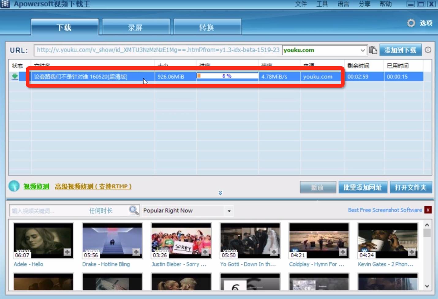下載視頻播放器最新版，探索最新功能與體驗(yàn)優(yōu)化