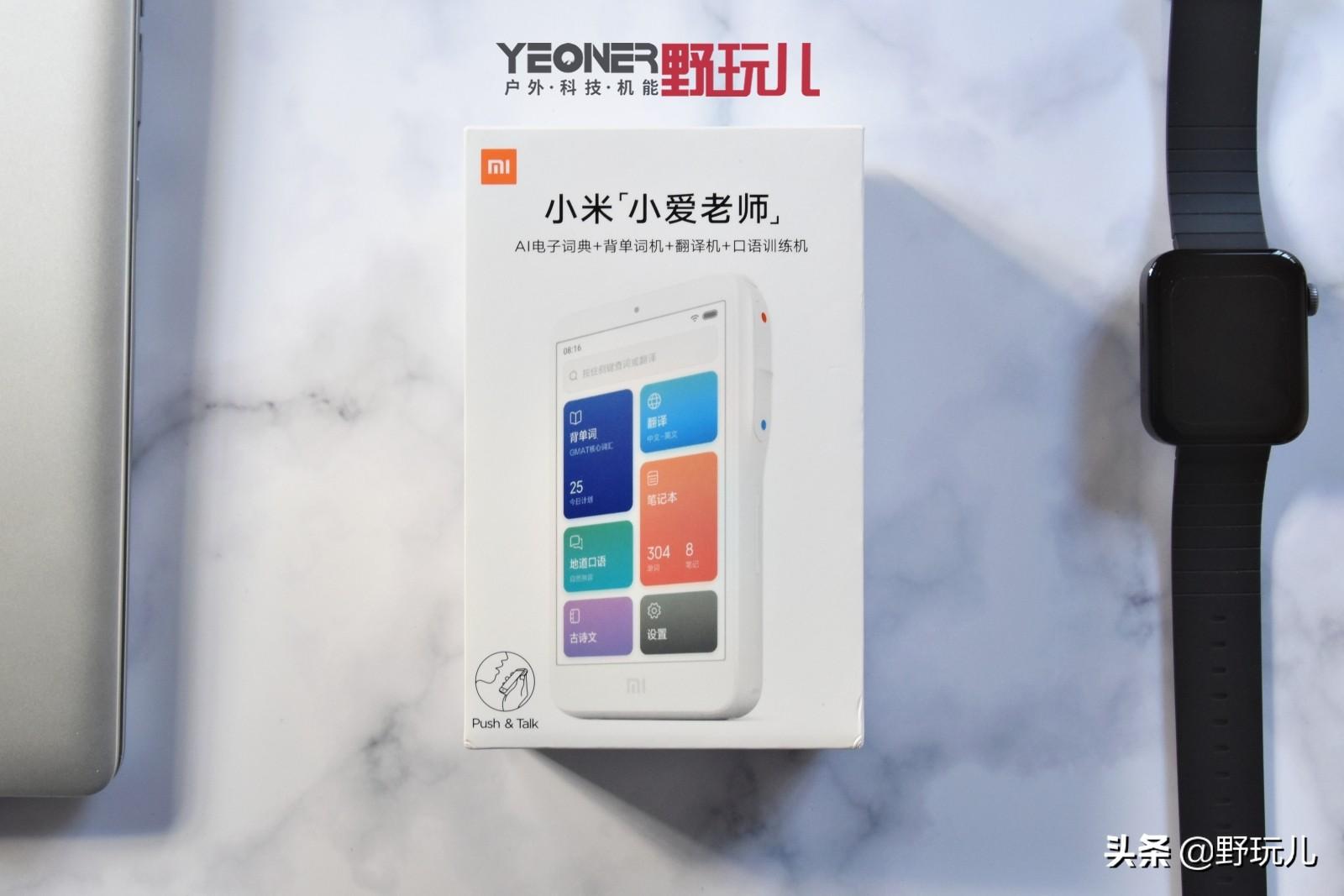 新華字典離線版最新版，傳統(tǒng)與科技的完美結(jié)合