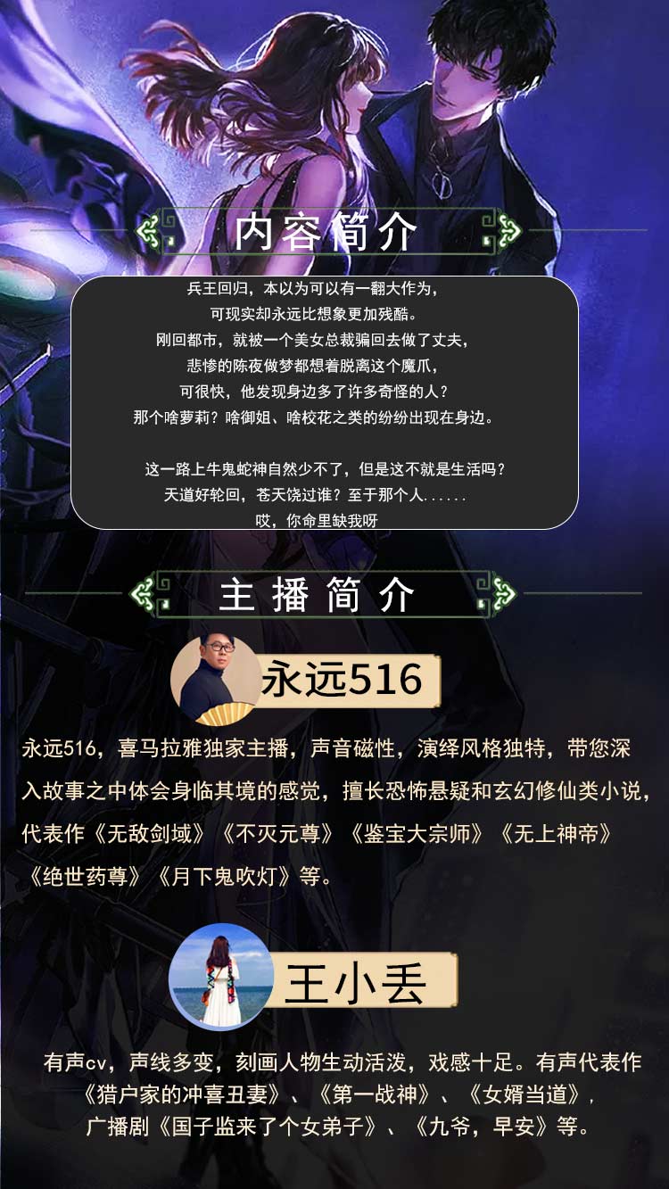 王牌女助最新章節(jié)冰雷