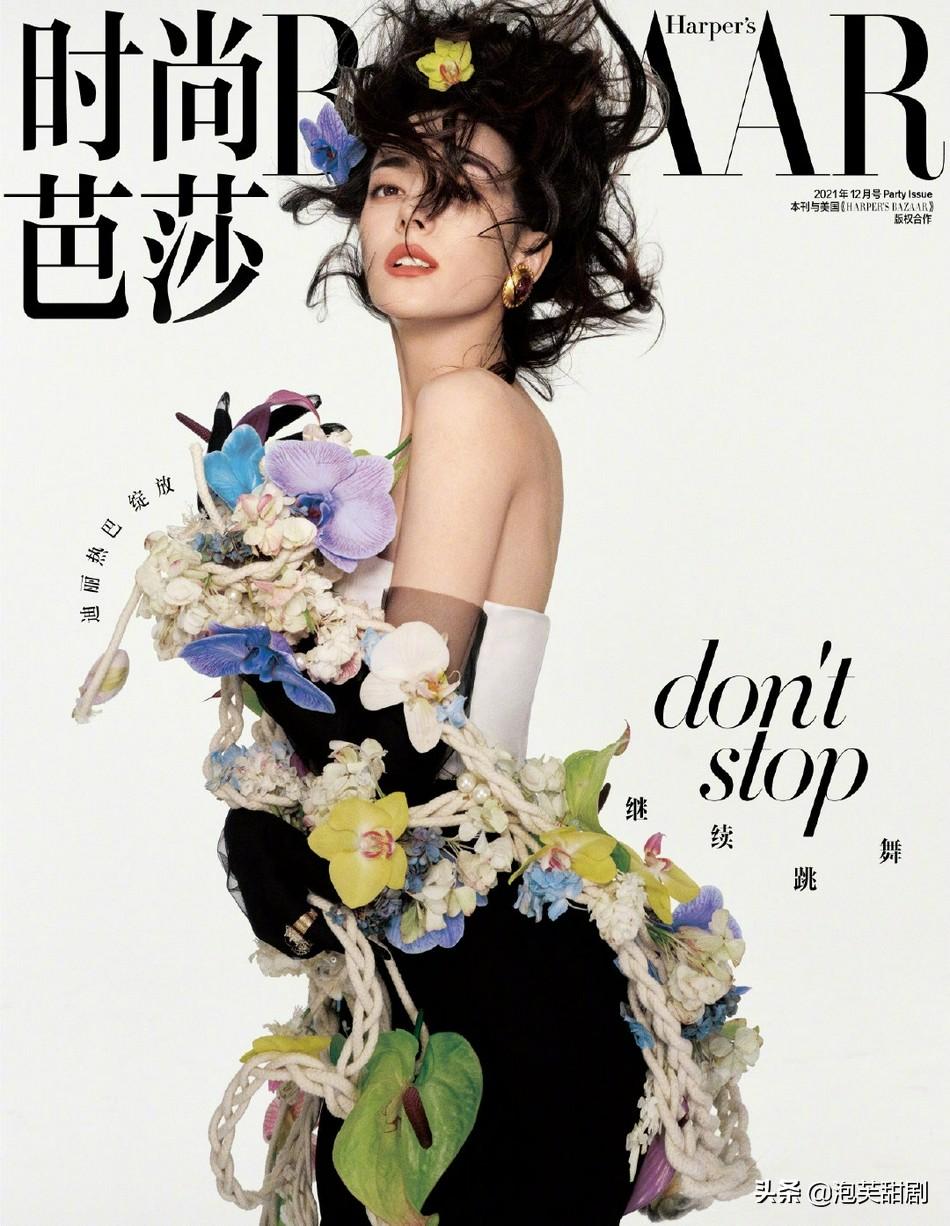迪麗熱巴時(shí)尚芭莎最新風(fēng)尚，探索時(shí)尚新境界
