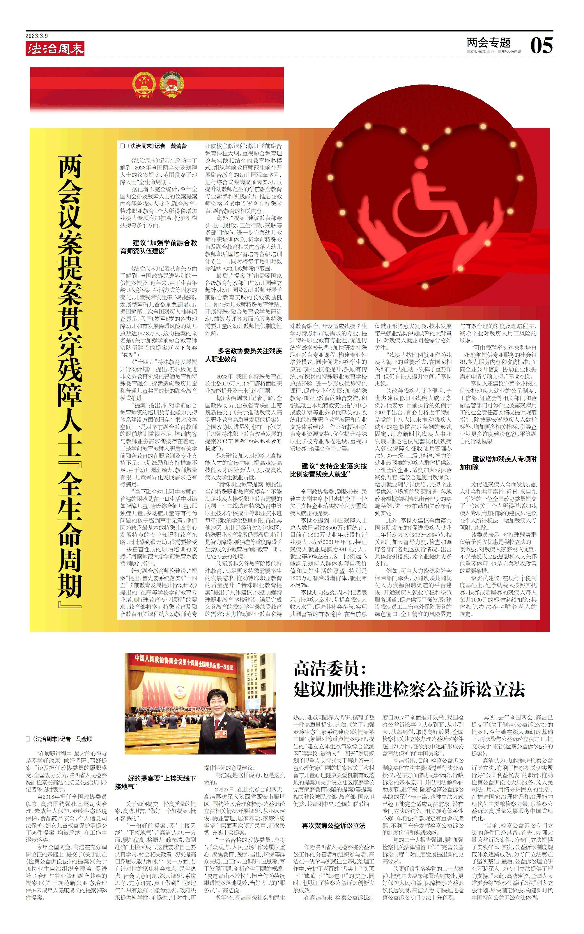 磁縣祥云報(bào)紙最新一期報(bào)道聚焦