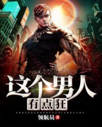 龍組兵王最新章節(jié)列表