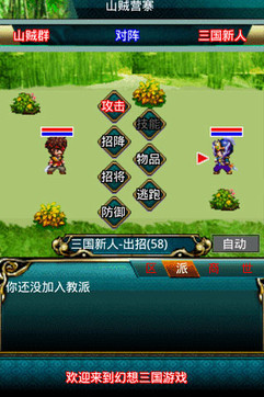 周博若昕 第3頁