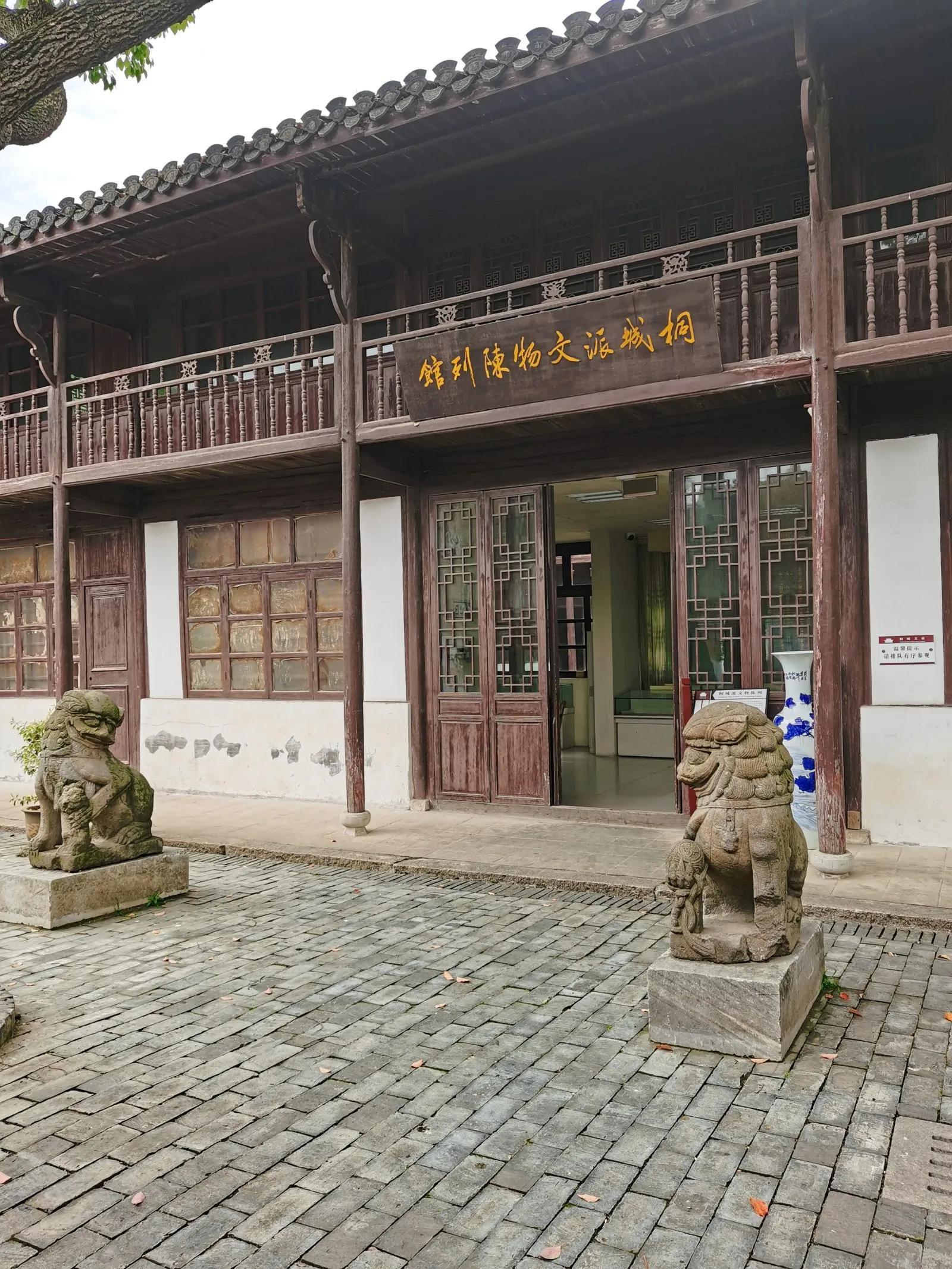 桐城市孔城鎮(zhèn)最新新聞報(bào)道