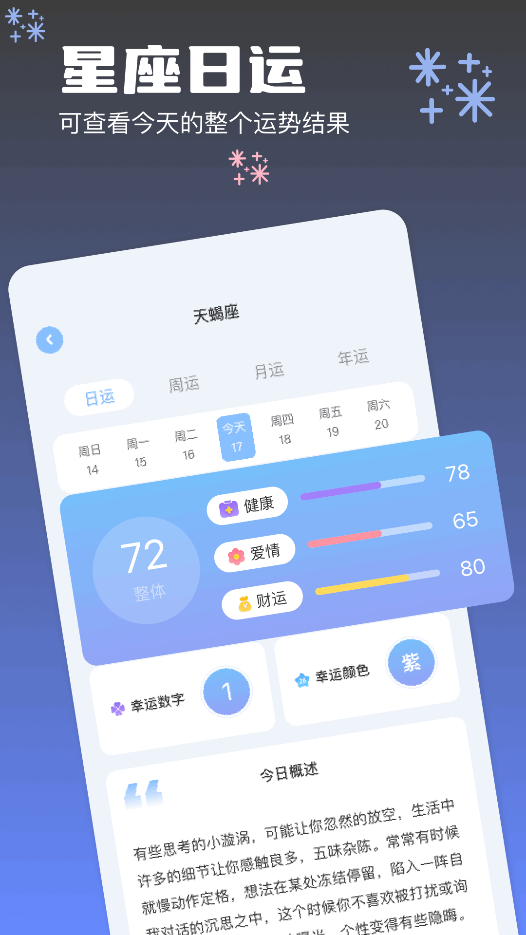 探索手機(jī)管家最新版下載，功能與體驗(yàn)的深度解析