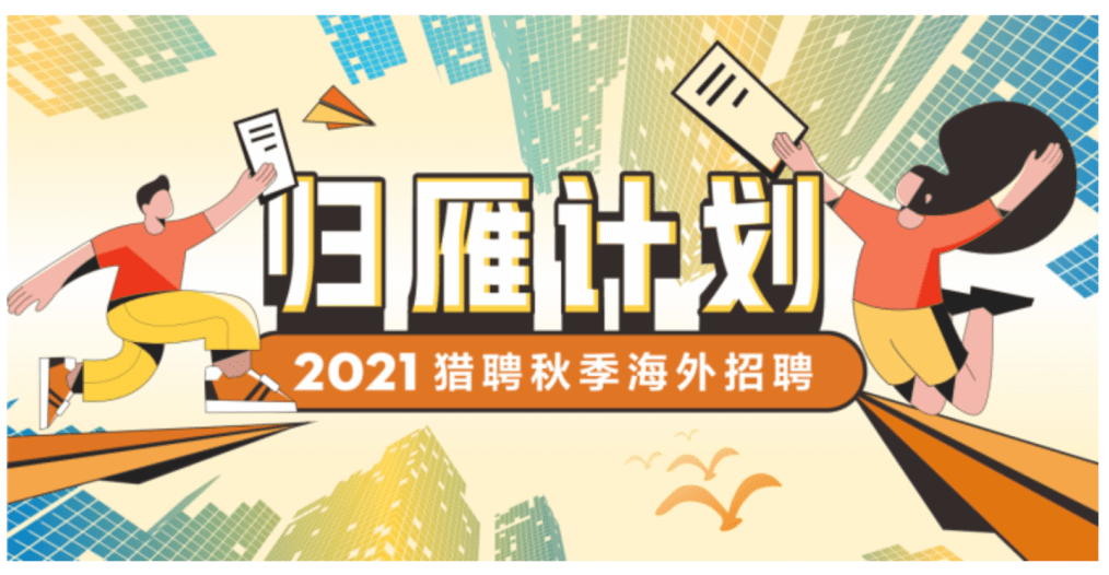 張店良鄉(xiāng)灃水最新招聘動態(tài)及職業(yè)機會探索