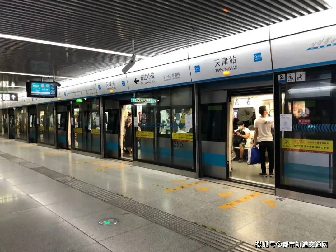 天津地鐵3號(hào)線線路圖最新詳解