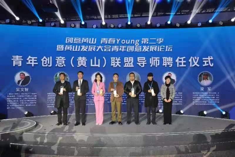 黃山市組織部最新公示，深化人才隊(duì)伍建設(shè)，推動(dòng)城市高質(zhì)量發(fā)展