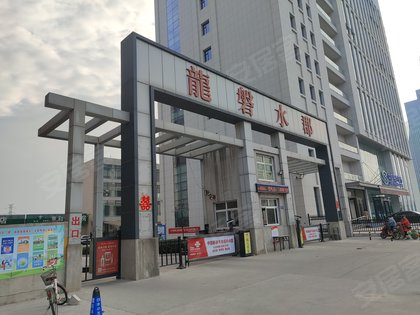 運(yùn)城龍磐水郡最新新聞動(dòng)態(tài)