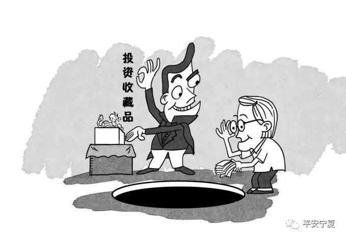 石家莊警惕，最新收藏品詐騙手法及其應(yīng)對策略
