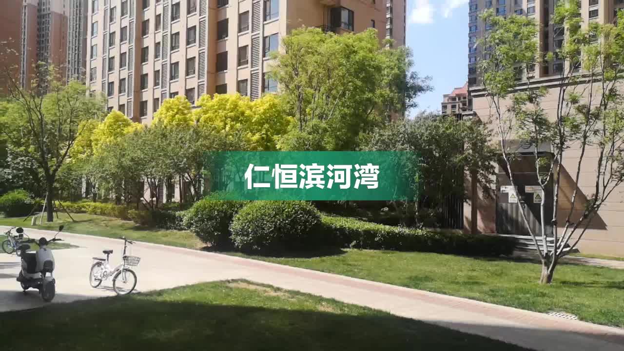 津南仁恒濱河灣最新房價分析