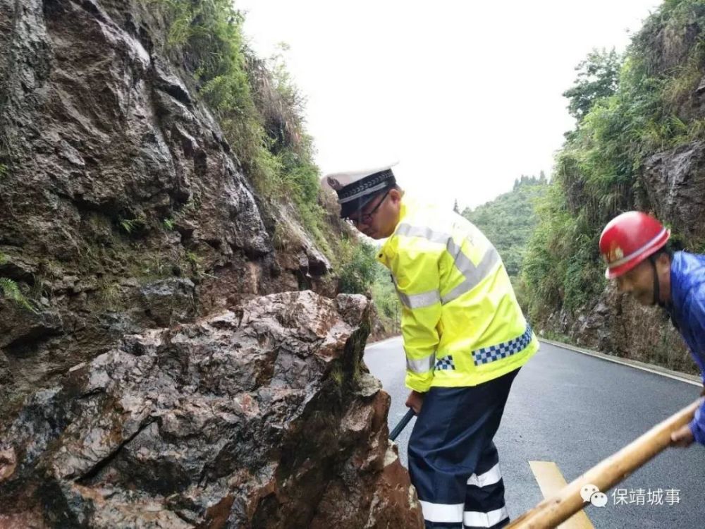 保靖遷清公路最新消息