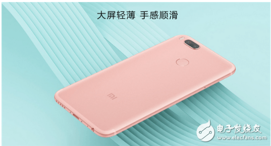 小米5X最新消息深度解析