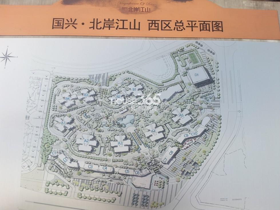 國(guó)興北岸江山最新消息全面解讀