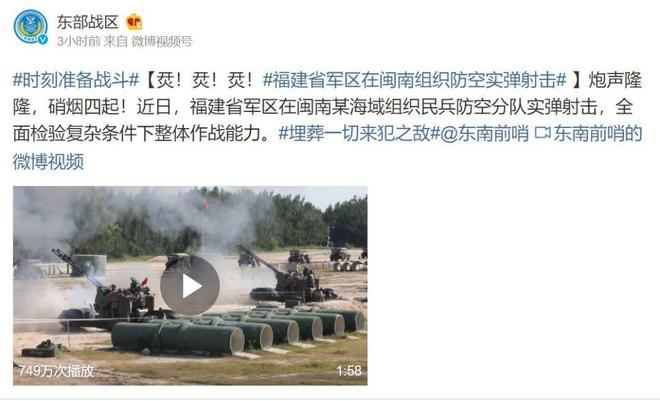 福建省軍區(qū)最新消息全面解讀