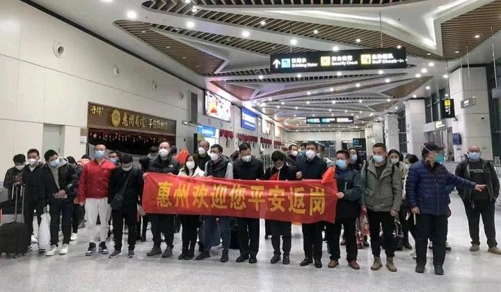 惠州市科達利最新招聘動態(tài)及其背后的機遇與挑戰(zhàn)