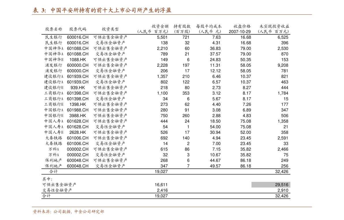 青行燈加強(qiáng)最新消息，深度解析與前瞻