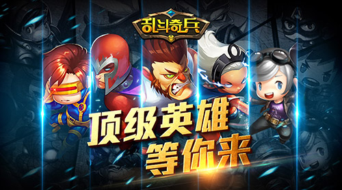 全民奇兵，下載最新版本的全面指南