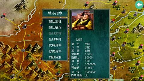 慕容三國(guó)最新版下載攻略及體驗(yàn)分享