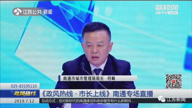 泰州莊兆林的最新消息，邁向未來(lái)的步伐與決策