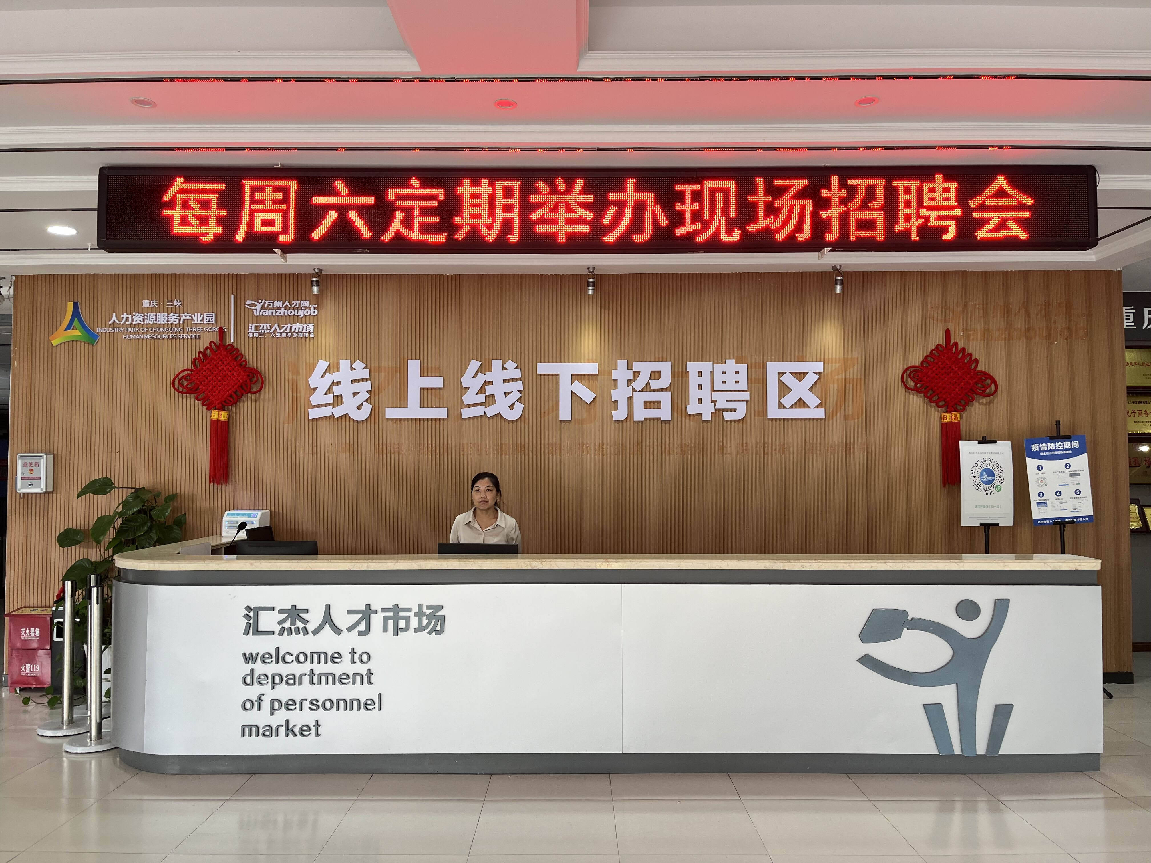 匯杰人才市場(chǎng)最新招聘動(dòng)態(tài)深度解析