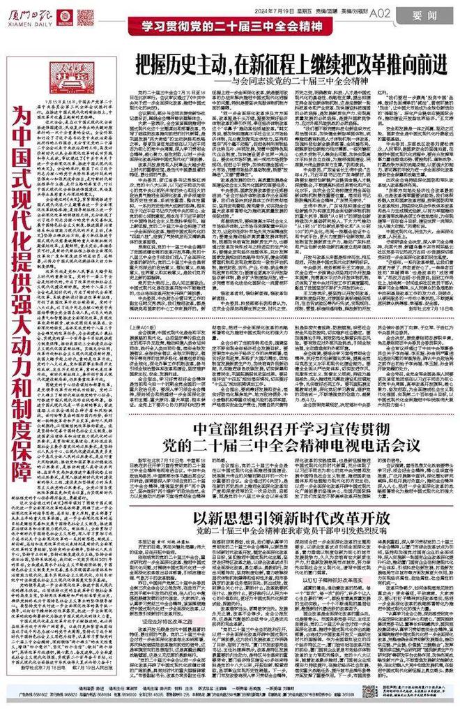 楊霖若涵 第3頁