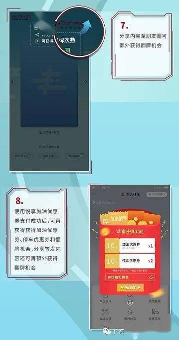 雙魚直播最新二維碼，探索直播新紀(jì)元的大門鑰匙