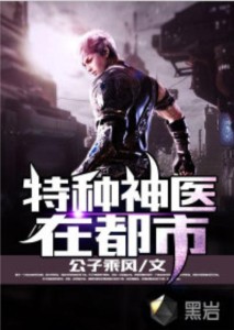 劉澤若蕭 第3頁