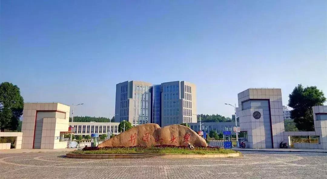 井岡山大學(xué)最新新聞，展現(xiàn)活力與進(jìn)步的校園動態(tài)